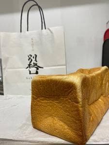 別格 新町本店