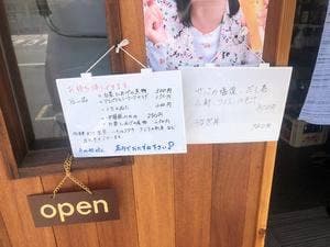 かどや