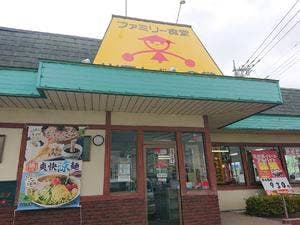 山田うどん 前橋南インター店