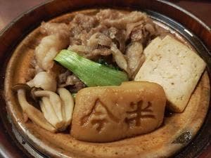 人形町今半 新宿第一生命ビル店