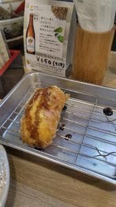 堂山食堂 けつね