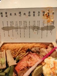 海苔弁 いちのや 人形町店