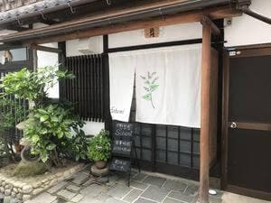 十割蕎麦 Sobami