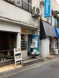 ルボア