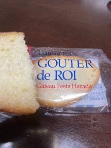 ガトーフェスタ ハラダ 京王百貨店新宿店