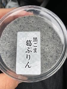 あんしん弁当