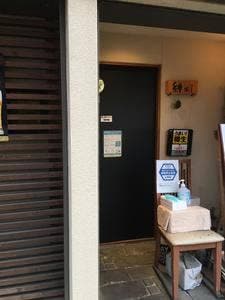 緋がし