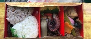 お弁当の淡路屋 宝塚阪急店