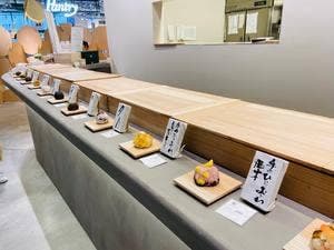 ohagi3 FLAGSHIP SAKAE