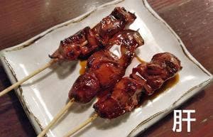 焼鳥どんじゅう
