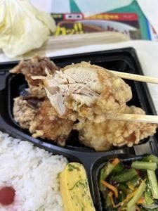 からあげ シロクマ A