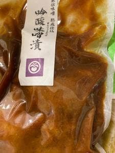 河村屋 浅草店