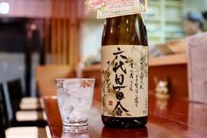 和処 喜祐