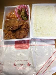 三ツ善