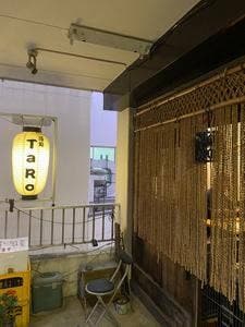 酒処TaRo