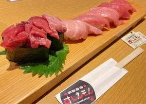 回転寿司すしえもん 小栗店