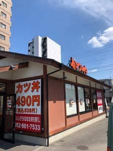 かつや 名古屋弥富通店