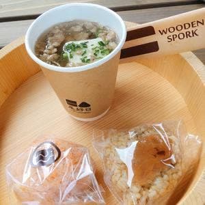 是好日
