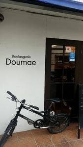 Boulangerie Doumae