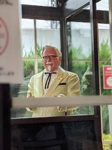 ケンタッキーフライドチキン 三鷹店