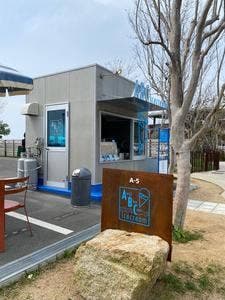 Awaji Blue Coast ice cream