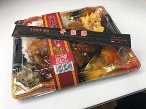 横浜 昇龍園 西武東戸塚SC店