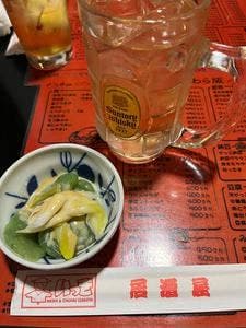 いっき