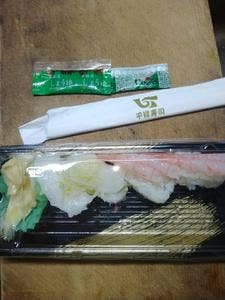 平禄寿司 東京北赤羽店