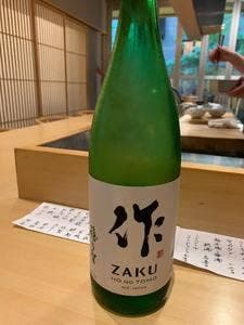 平尾の板場 しらゆき
