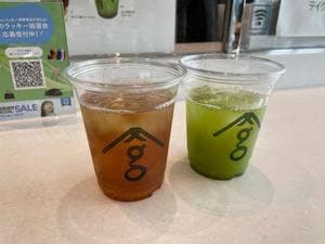 サングラムグリーンティー 御殿場店