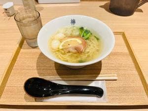 串揚酒坊 檸檬