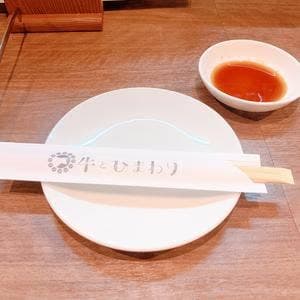 牛とひまわり
