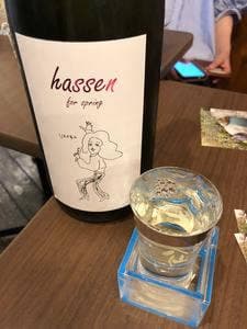 旅サロン 海っ子八戸