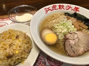 紅虎餃子房 イオンモール川口前川店