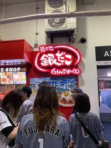 銀だこ ZOZOマリンスタジアム店