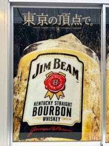 TENJIN HIGHBALL BAR
