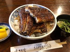 鰻料理なまずや 鹿島町支店