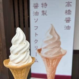 高橋醤油 醤油工場直売所