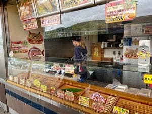 ほっこり家ハシモト