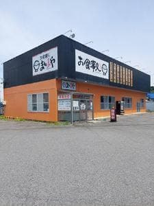 お食事処まんまや