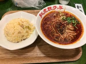 紅虎餃子房 ピオニウォーク東松山店