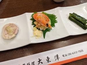 サウナ&カプセルホテル大東洋