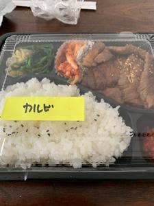 焼肉明成館 駅前店
