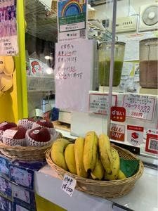 不二越果実店