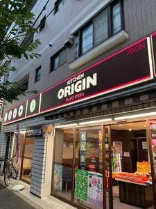 キッチンオリジン 江古田店