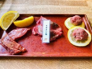 薪焼肉 有タン～ARITAN～