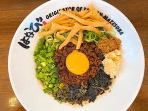 元祖台湾まぜそば はなび 彦根ベルロード店