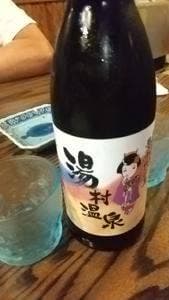 味さとや 寿し兵