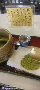 三廼舎