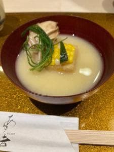 あき吉